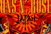 世界的ロックバンド「ガンズ・アンド・ローゼズ」も旭日旗…ソ・ギョンドク教授「マルーン5のように削除に導く」