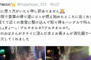 韓国人「韓国語をK-POPで学んだ日本人の善行がこちらｗｗｗ」