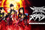 【海外】BABYMETALのタブーは破られた！？