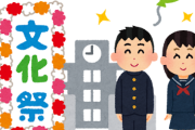 韓国人「まだ日本が韓国に勝ってる文化があるんですか？」