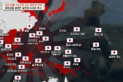 韓国人「全盛期の日本の領土が凄過ぎる‥（ﾌﾞﾙﾌﾞﾙ」→「日本人は当時が懐かしいでしょうね」　韓国の反応