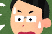 [韓国の反応]案の定、政権よりの韓国マスコミがワクチンの副作用を大騒ぎし始めましたね[韓国ネット民]現政府と与党とその支持者と世論操作チームは歴史の犯罪人である