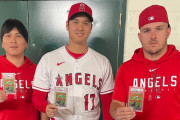 トラウトが投稿した大谷翔平と水原通訳との３ショットに全米騒然！←「顔ｗ」（海外の反応）