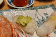 日本の寿司屋でわさびテロにあった韓国人観光客…食堂側「いたずらに過ぎない」＝韓国の反応