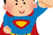 海外「米国とは大違い！」日本人と米国人が持つスーパーパワーの違いを米国人が大論争