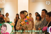 【中国の反応】日本のトレンド『自分婚』、自分と結婚するってどういうこと！？