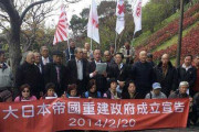 中国人「一般の台湾人は何故日本が大好きなのか？」　中国の反応