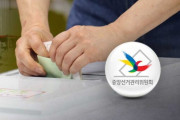 韓国人「投票用紙不足は不正選挙ではなくずさんな選挙管理…だが再選挙には賛成」→「誰が責任を取るべきか」