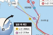 韓国人「最近、韓日海底トンネルの話って全然出てこないよね」