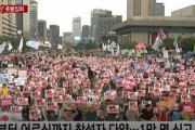 【反日】韓国人「蛮行を主導した安倍首相を糾弾！」1万人が集結！韓国全国で報復措置の撤回を求めるろうそく集会が行われる！　韓国の反応