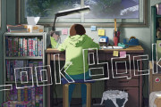 映画【ルックバック】アニメレビュー「寂しさに溺れそうな夜も、描くことで明日が来る」【海外の反応】