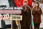 外国人が体験した、日本のお坊さんの瞑想法。身も心も安らごう！
