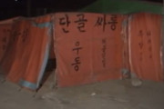 韓国人「冬になると思い出す昔の屋台」