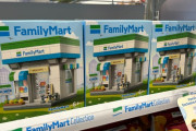 外国人「ミニサイズのファミマが売ってて思わず買ってしまった！」