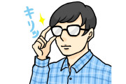 日本の若者が「オタクになりたくてやってること」に真のオタクからツッコミ殺到！【台湾人の反応】