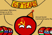 【ソ連】平均的な共産主義パーティー【ポーランドボール】