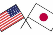 【韓国の反応】バイデン大統領「日本と経済から安全保障まであらゆる分野で協力を深める」…韓国の反応「韓国を本当に無視している。/日本を警戒しないと。」