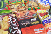 日本の野菜系スナック菓子って美味しいよね♪外国人「野菜だからいくら食べても健康的さ」