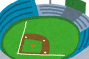 海外「大好きなのか！？」WBC日本戦に現れた米大富豪に米国人が大騒ぎ