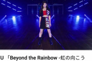 【韓国の反応】「韓国YouTube急上昇ランキングがコチラwwwww」「BTSもお手上げ状態…」