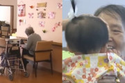 【韓国の反応】「業務は抱っこ、給与はおむつ」…日本の老人ホームに現れた「赤ちゃん職員」韓国の反応「学ぶに値する。/日本の悪口を言っても韓国よりは絶対に上。」