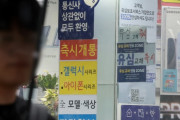 【韓国スマホ】7月に歴代級補助金戦争に!?　「もう少し無料増やしてくれればいいのに。」