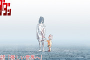 外国人「ダンダダンのアニメを見て、失ったと思っていた感情を取り戻せた･･･」（海外の反応）