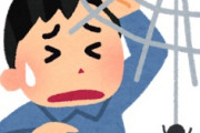 海外「笑った！」英国に帰国した瞬間に日本の良さを痛感する英国人に海外が大爆笑