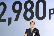 ドコモ「月2980円のプランにします！」外国人「まだ高くない？」