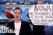 海外「彼女は伝説になるよ」「無事だと良いんだけど」ロシアの国営テレビ生放送で放送事故が起こる