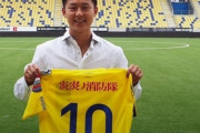 韓国ネチズン反応：シント・トロイデンのイ・スンウがついにベルギーデビュー！攻撃Pは0だが最も光っていた