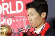 パク・チソン「韓国のベスト16の確率は高くない」→韓国人「日本の方が高い」「日本にボコボコにされているのに16強？」【海外の反応】