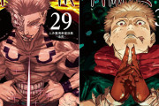 外国人「今年最も売れた日本の漫画ランキングがこちら」（海外の反応）