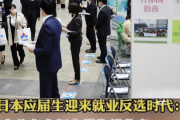 中国「日本との差に涙が…（泣）」 日本の若者たちの恵まれた環境に中国から羨望の声が殺到