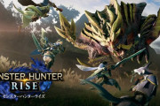 海外「日本のゲーム会社カプコンの新作『モンスターハンターライズ』が発売3日間で全世界出荷本数400万本に達したぞ！」：海外の反応