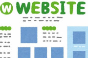 「今どきの典型的なWEBサイトって…こんな感じだよね？」共感されていたインターネットへの不満