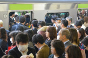 海外「なぜ日本でテレワークが普及しないのか」パンデミック中でも通勤し続ける日本の社会人はおかしい！