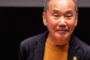 韓国人「ノーベル賞強国日本、今年は村上春樹氏が有力候補に挙がっている」　韓国の反応