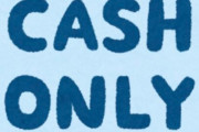 海外「これって失礼だったのかな…？」日本のレストランで現金不足に気づいた外国人観光客、店主の思いやりに感謝し○○を渡そうとしたら…