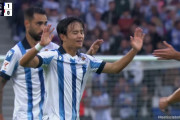 久保がゴラッソ連発し勝利　「ソシエダは久保抜きに語れない」「リーグで別格」「並外れた才能」
