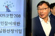 韓国人「イ・ファヨン元副知事の『飲酒宴会』証言は嘘」→「刑務官の証言やレシートもあるのに！？」