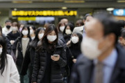 韓国人「コロナが終わった日本の近況」