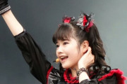 水野由結が存在しないかのように振る舞うのはやめろ！　【海外の反応】
