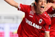 【ﾍﾞﾙｷﾞｰの反応】「最高だ」三好康児、執念のゴール！伊東純也はアシスト！日本人対決はアントワープに軍配！現地サポが称賛！