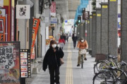 【韓国の反応】日本沈没、現実化？…「富裕層が日本を去り始めた」