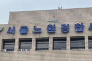 【中学生が簡単に大麻吸引】韓国の児童社会が崩壊の危機と世論が危惧