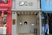 韓国人「日本の疎外階層が運営するカフェを見てみよう」「韓国内導入が急がれる」