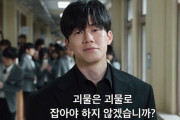韓国人「Netflixドラマ『参教育』、不快でも目が離せない理由」と話題に