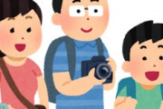 海外「まるで別世界！」大勢の日本人が来ただけで治安が劇的に改善する米国に海外が大騒ぎ