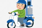 海外「この日本人の技術凄すぎだろ！」ホンダの名車『スーパーカブ50』を素人がガチでカスタムしている動画がバズる